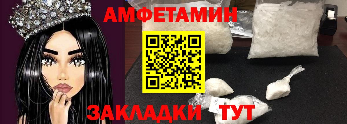 Ялуторовск  АМФ 97%  Вход с VPN 