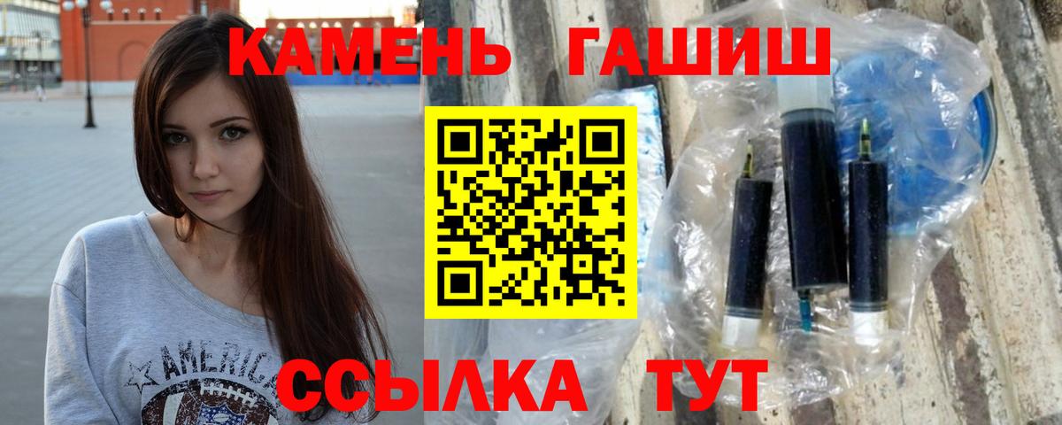 Гашиш убойный Ялуторовск