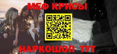 амфетамин Шебекино