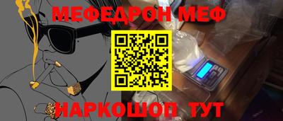 соль курить ск Шахты