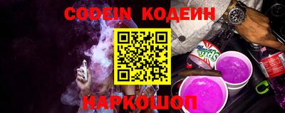 герыч Шелехов