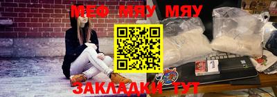 амфетамин Шебекино