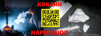 соль курить ск Шахты