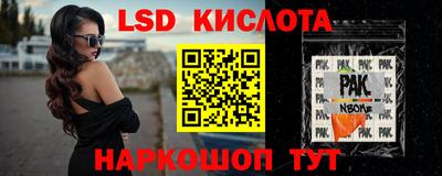 соль курить ск Шахты
