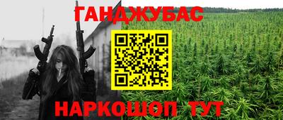 герыч Шелехов