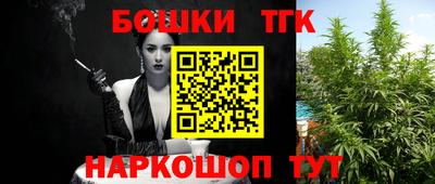 амфетамин Шебекино