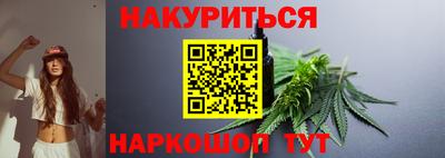 герыч Шелехов