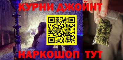 соль курить ск Шахты