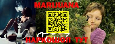 амфетамин Шебекино