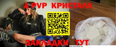 соль курить ск Шахты