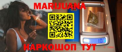 амфетамин Шебекино