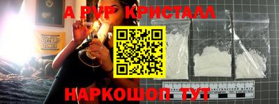 герыч Шелехов