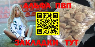 герыч Шелехов