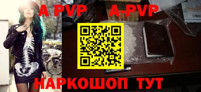 соль курить ск Шахты