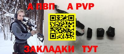 соль курить ск Шахты