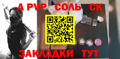 амфетамин Шебекино