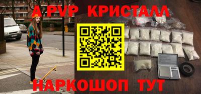 амфетамин Шебекино