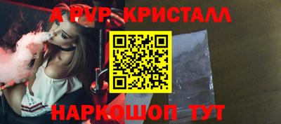 амфетамин Шебекино