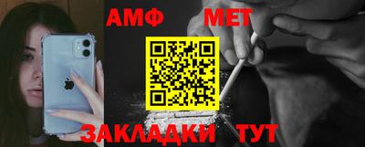 герыч Шелехов