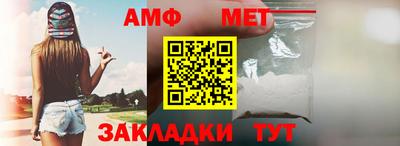 герыч Шелехов