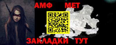 герыч Шелехов