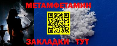 герыч Шелехов