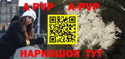 герыч Шелехов
