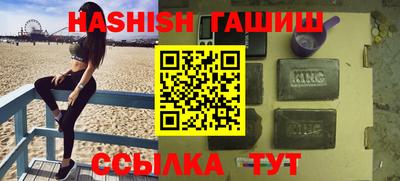 соль курить ск Шахты
