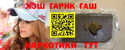 соль курить ск Шахты