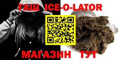амфетамин Шебекино