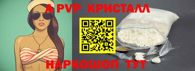 амфетамин Шебекино