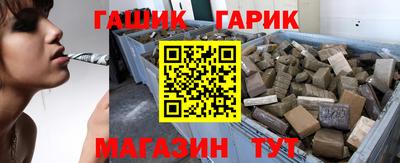 соль курить ск Шахты