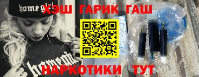 амфетамин Шебекино