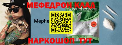 амфетамин Шебекино