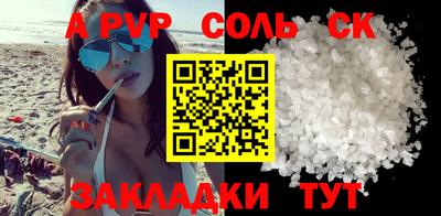 амфетамин Шебекино