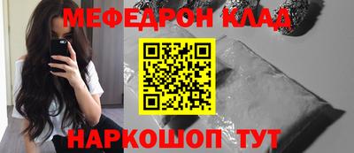 герыч Шелехов