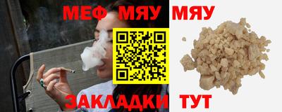 амфетамин Шебекино