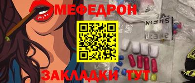 соль курить ск Шахты