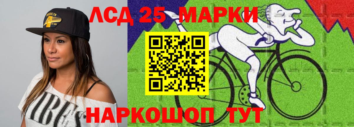 Ялуторовск  Лсд 25 экстази ecstasy  LSD-25 экстази ecstasy  Вход с VPN 