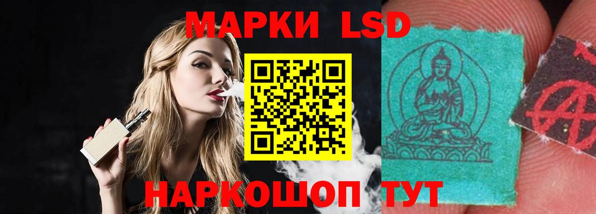 Лсд 25 экстази ecstasy Ялуторовск