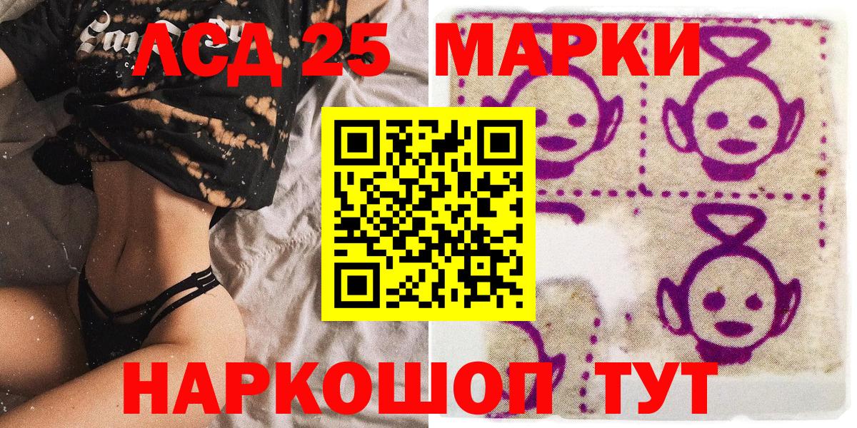 Ялуторовск  Марки NBOMe 1,5мг  цены наркотик  Вход с VPN  Марки NBOMe 1,5мг 