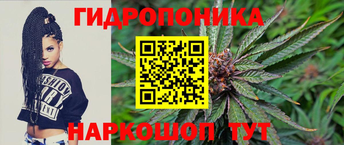 Ялуторовск  Марихуана сатива  Вход с VPN  Бошки Шишки Amnesia 