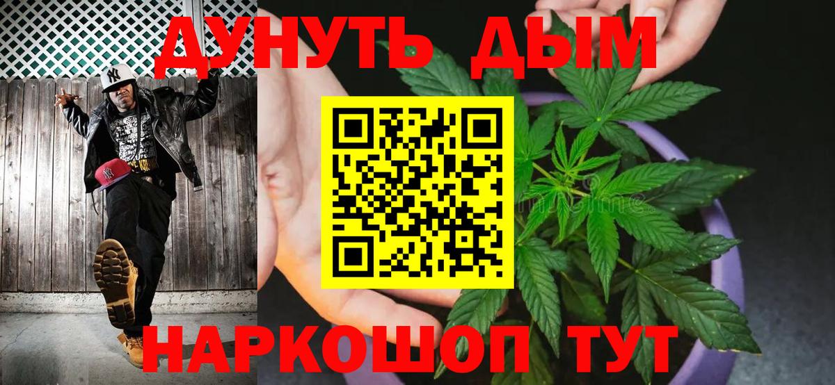 Бошки марихуана VHQ Ялуторовск